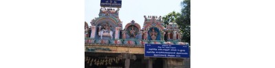 இரத்தின சபை - திருவாலங்காடு